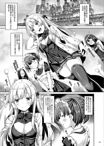 [Ryo] Lyrics♥ - Botugo Soushuuhen 5 - Fhentai - Page 42