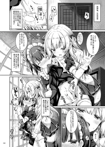 [Ryo] Lyrics♥ - Botugo Soushuuhen 5 - Fhentai - Page 43