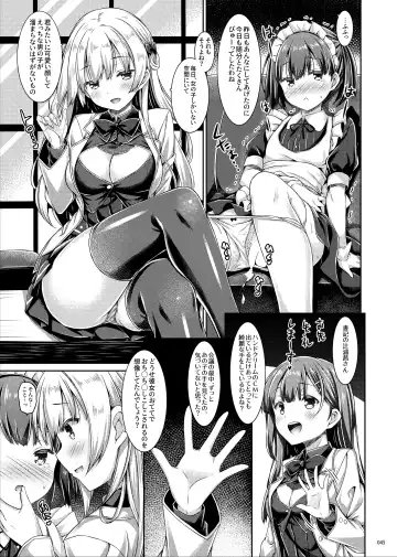 [Ryo] Lyrics♥ - Botugo Soushuuhen 5 - Fhentai - Page 44