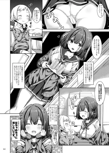 [Ryo] Lyrics♥ - Botugo Soushuuhen 5 - Fhentai - Page 63