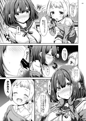 [Ryo] Lyrics♥ - Botugo Soushuuhen 5 - Fhentai - Page 64