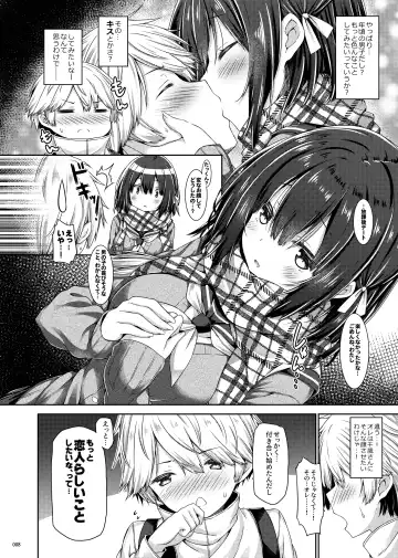 [Ryo] Lyrics♥ - Botugo Soushuuhen 5 - Fhentai - Page 7