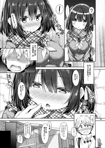 [Ryo] Lyrics♥ - Botugo Soushuuhen 5 - Fhentai - Page 8