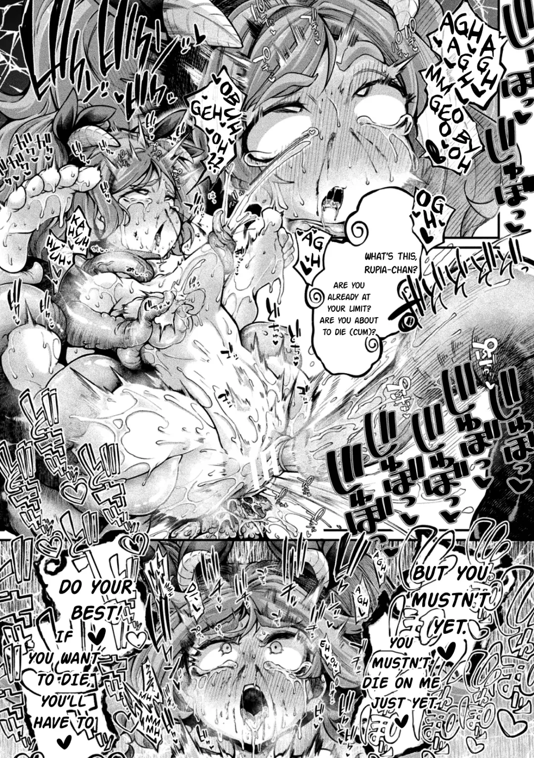 [Okuva] Kyou wa Seigi ga Owaru Hi Ch. 2 Fhentai - Page 21