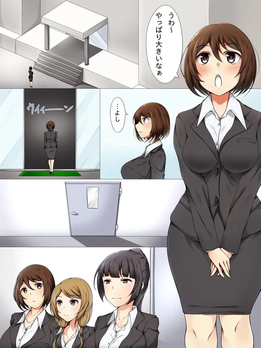 Saimin Nyuusha Kenshuu Fhentai - Page 2