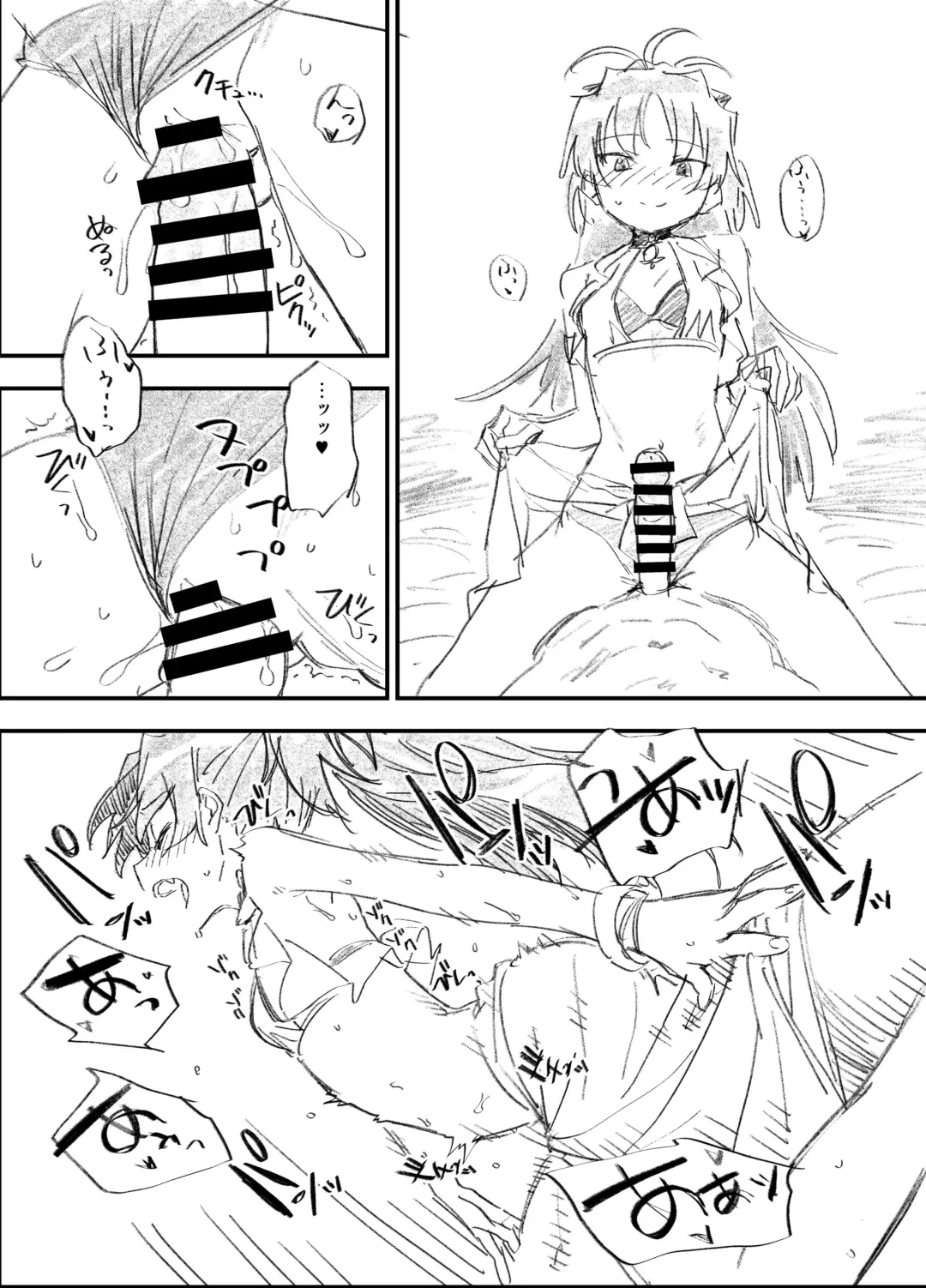 [Bitibiti] Kyouko to Are suru rahu hon (Puella Magi Madoka Magica) [HQ] [Chinese] [Digital] + omake Fhentai.net - Page 10