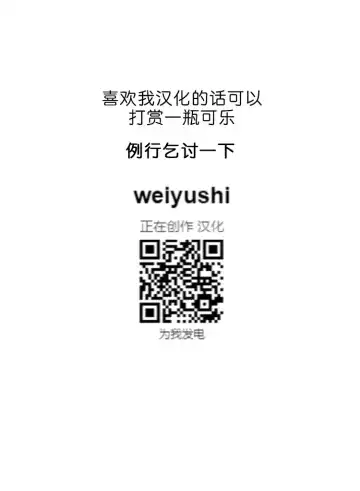 [Tawara Hiryuu] Saimin Seikatsu Fhentai - Page 27