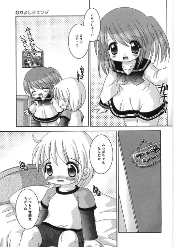 [Tetramax] Chicchakute Ippai - Tiny and Full Fhentai.net - Page 100