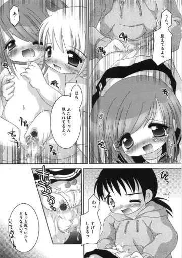 [Tetramax] Chicchakute Ippai - Tiny and Full Fhentai.net - Page 110