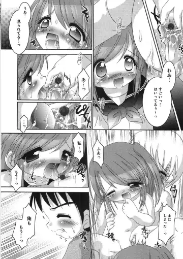 [Tetramax] Chicchakute Ippai - Tiny and Full Fhentai.net - Page 111