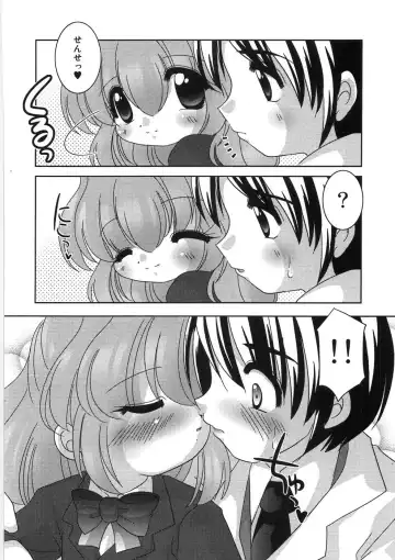 [Tetramax] Chicchakute Ippai - Tiny and Full Fhentai.net - Page 117