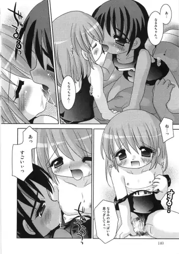 [Tetramax] Chicchakute Ippai - Tiny and Full Fhentai.net - Page 141