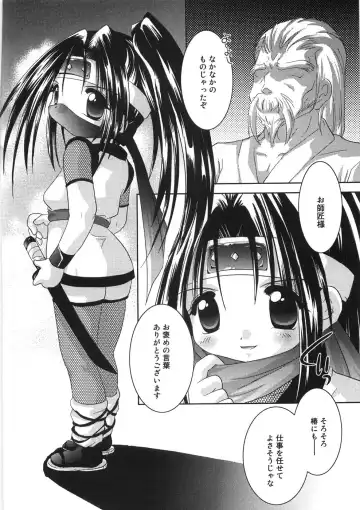 [Tetramax] Chicchakute Ippai - Tiny and Full Fhentai.net - Page 147