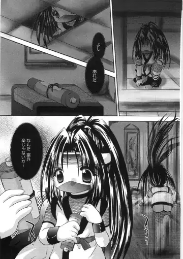 [Tetramax] Chicchakute Ippai - Tiny and Full Fhentai.net - Page 150