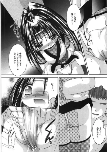 [Tetramax] Chicchakute Ippai - Tiny and Full Fhentai.net - Page 157