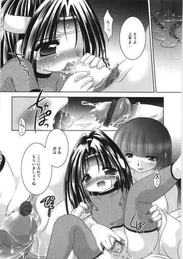 [Tetramax] Chicchakute Ippai - Tiny and Full Fhentai.net - Page 160