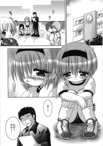 [Tetramax] Chicchakute Ippai - Tiny and Full Fhentai.net - Page 34