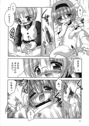 [Tetramax] Chicchakute Ippai - Tiny and Full Fhentai.net - Page 45