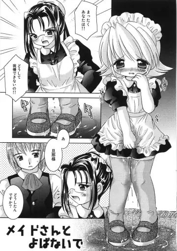 [Tetramax] Chicchakute Ippai - Tiny and Full Fhentai.net - Page 66