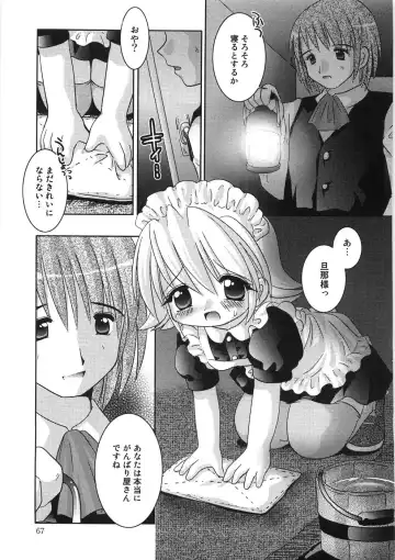 [Tetramax] Chicchakute Ippai - Tiny and Full Fhentai.net - Page 68