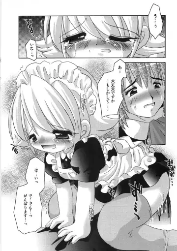 [Tetramax] Chicchakute Ippai - Tiny and Full Fhentai.net - Page 75