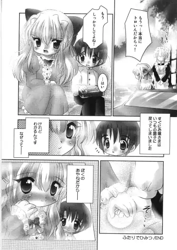 [Tetramax] Chicchakute Ippai - Tiny and Full Fhentai.net - Page 97