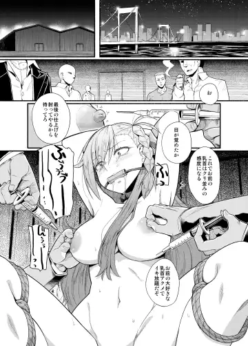 [Suzushiro Nazuna] Sentei Jishou dakara Hazukashikunai mon Fhentai.net - Page 3