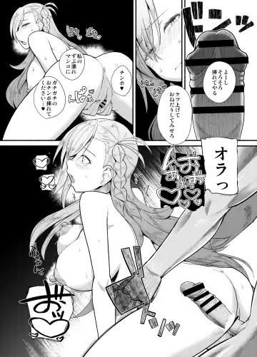 [Suzushiro Nazuna] Sentei Jishou dakara Hazukashikunai mon Fhentai.net - Page 9