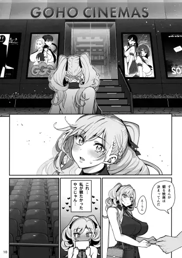 [Santa] Kanojo Saimin2 Fhentai - Page 11