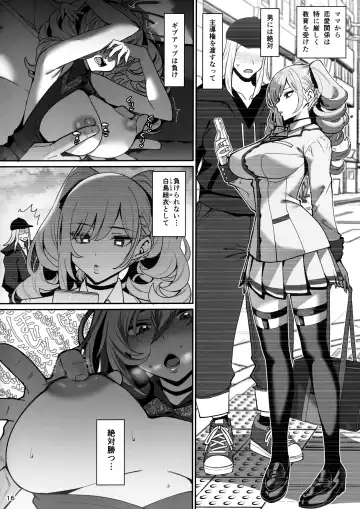 [Santa] Kanojo Saimin2 Fhentai - Page 17