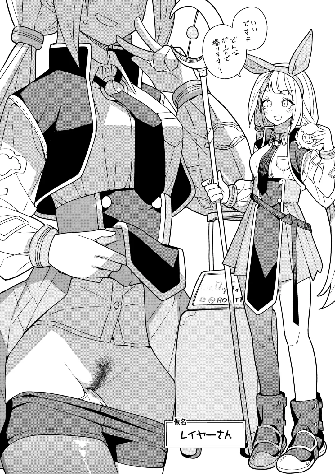 [Tanaka Ahiru] Nihon Hiyakke Natsugou Fhentai - Page 22