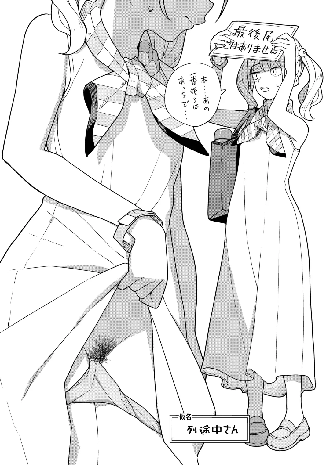 [Tanaka Ahiru] Nihon Hiyakke Natsugou Fhentai - Page 26