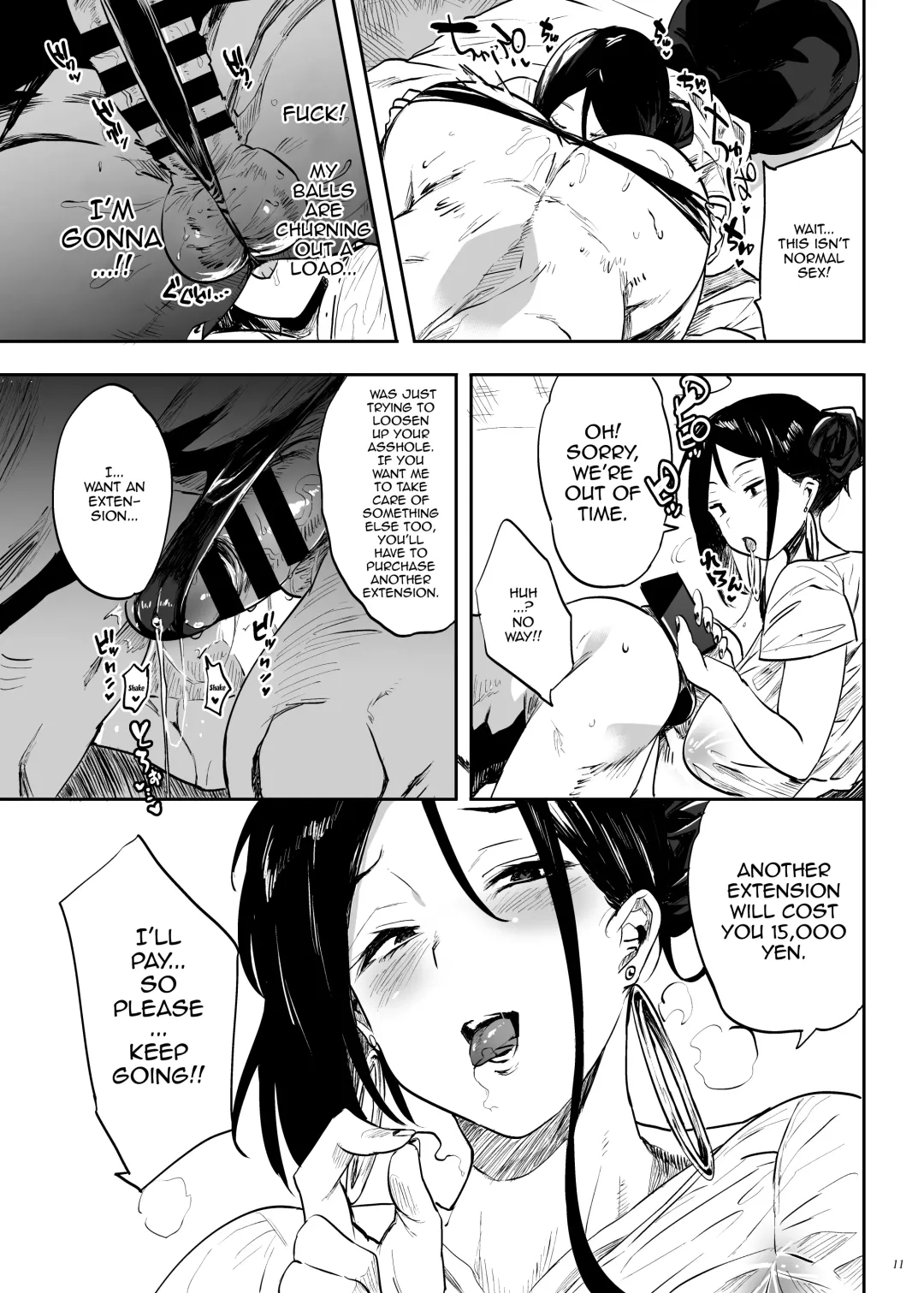 [Kawaisaw] Toutende wa sono youna Service wa Okonatte Orimasennode, | We Don't Offer That Kind of Service in This Store Fhentai.net - Page 11