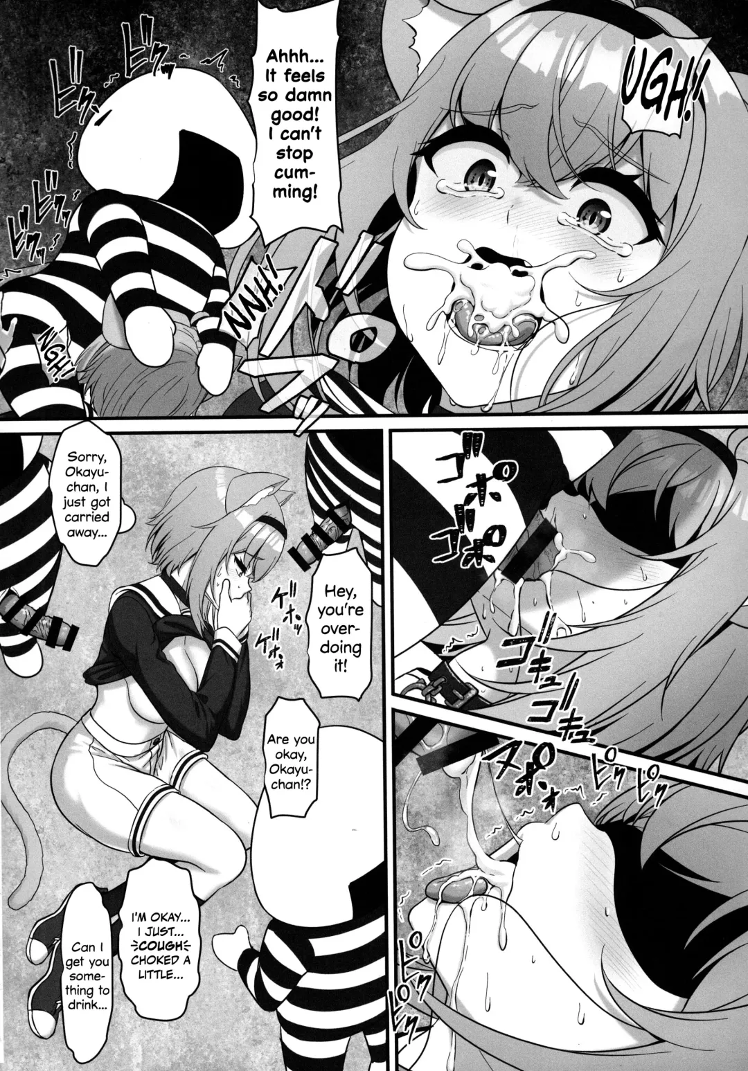 [Pararan] Okusuri no Jikan dayo ♥ | It's time for your medicine! ♥ Fhentai - Page 16