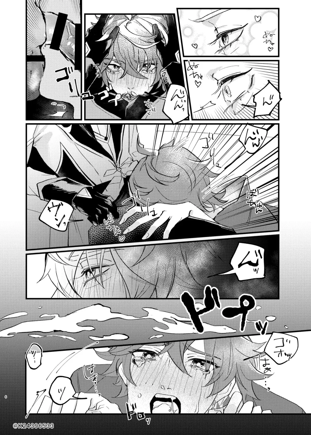 Sensei, zenbuo aishiteru Fhentai.net - Page 5