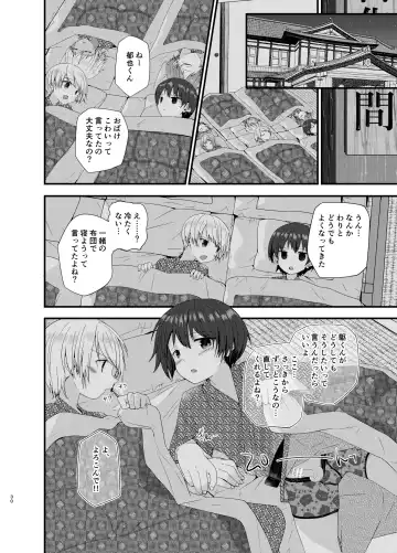 [Pikachurin] Junjou Thoroughbred Shukuhaku Gakushuu Hen NEXT Fhentai.net - Page 29