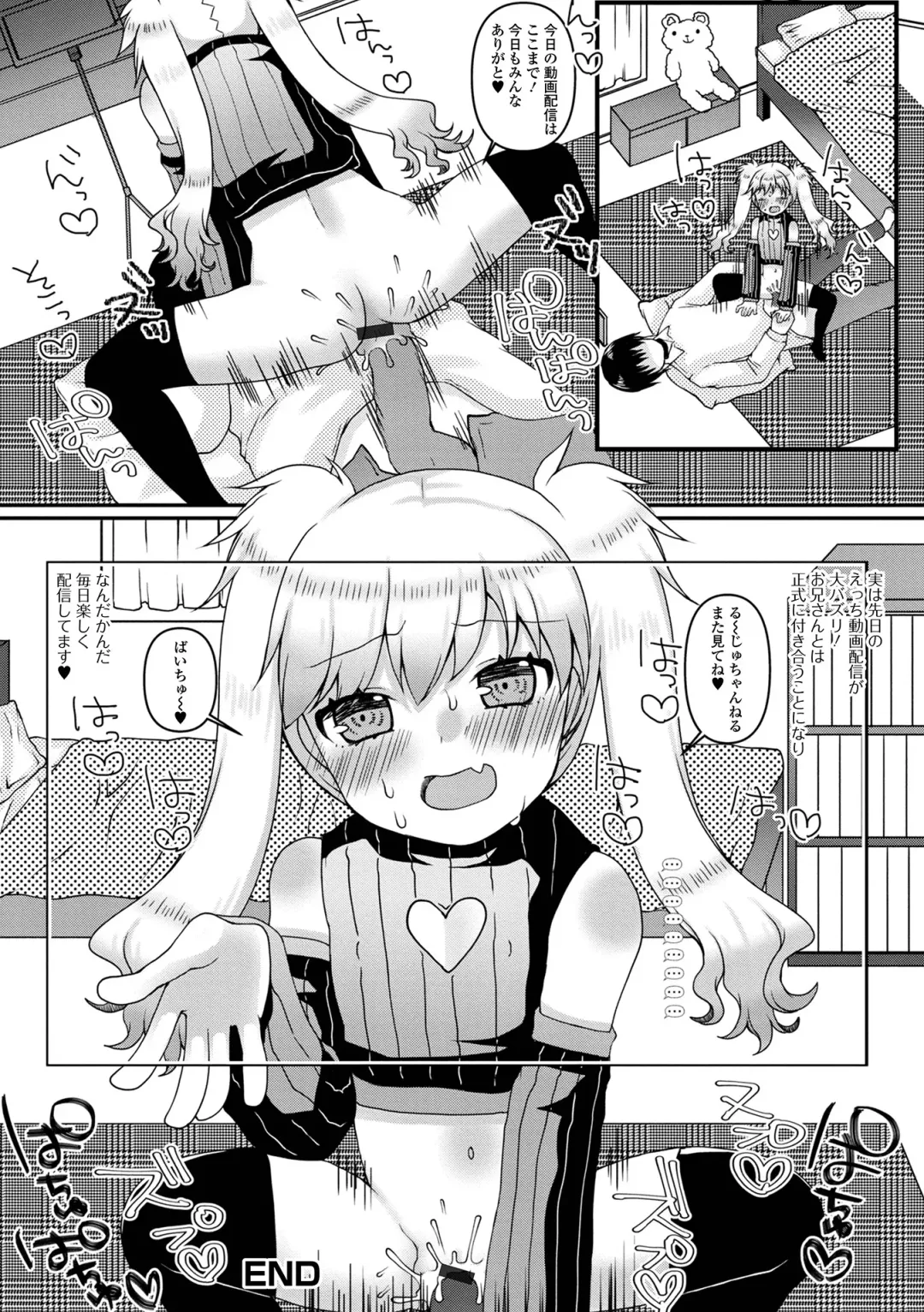 Digital Puni Pedo! Vol. 28 Fhentai - Page 98