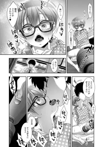 Digital Puni Pedo! Vol. 28 Fhentai - Page 70