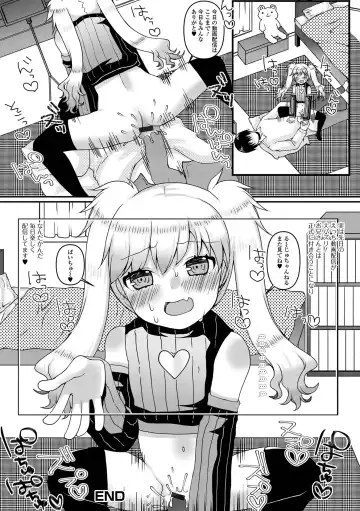 Digital Puni Pedo! Vol. 28 Fhentai - Page 98