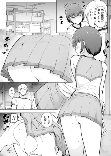 Boku ni Fuuki wa Mamorenai?! Fhentai.net - Page 32