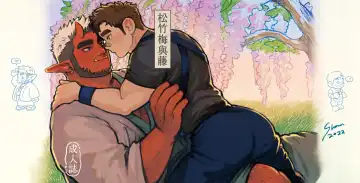 Read Shanshan Kuo - The Fuji! Full Book - Fhentai