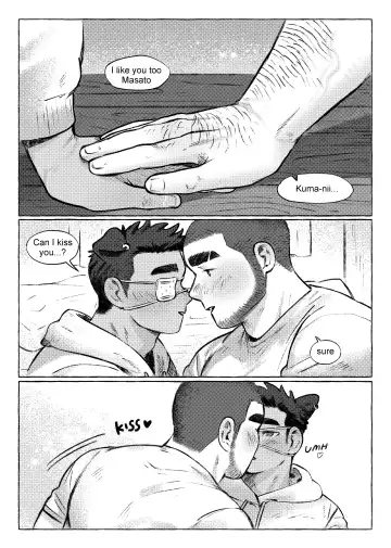 Shanshan Kuo - Rematch Fhentai - Page 23