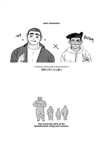 Shanshan Kuo - Rematch Fhentai - Page 3