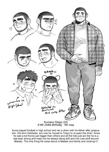 Shanshan Kuo - Rematch Fhentai - Page 41