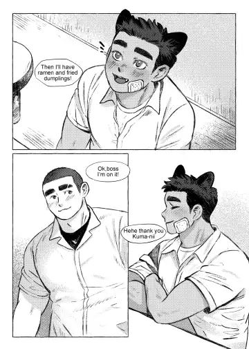 Shanshan Kuo - Rematch Fhentai - Page 6