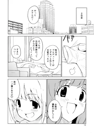 [Yasumi Mirakichi] AnKira Ura Satsueikai Cosplay Hametori 7-renkin! Fhentai.net - Page 11