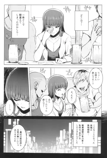 Tsuyoi otoko to Shihokkusu Zenshousen Fhentai.net - Page 3