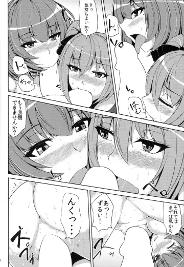 [Ashima Takumi] Asahi ni Tsutsumarete Fhentai - Page 14