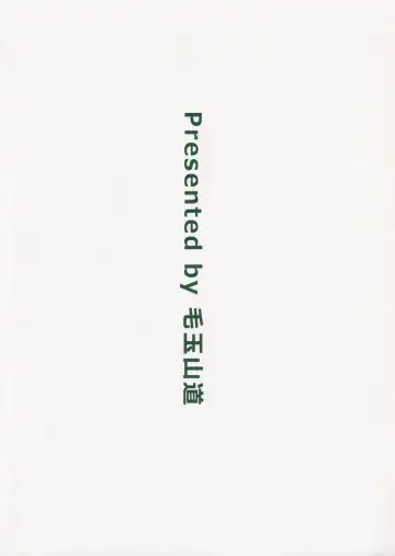 [Ashima Takumi] Asahi ni Tsutsumarete Fhentai - Page 21