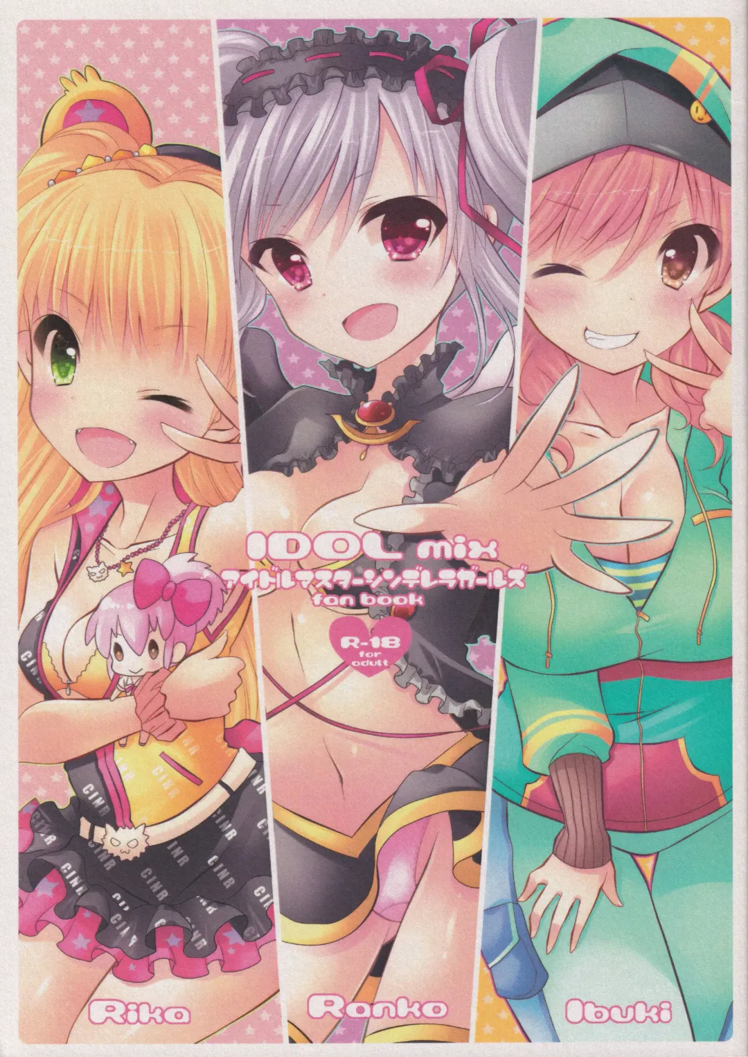 Read [Kuzu] IDOL mix - Fhentai.net